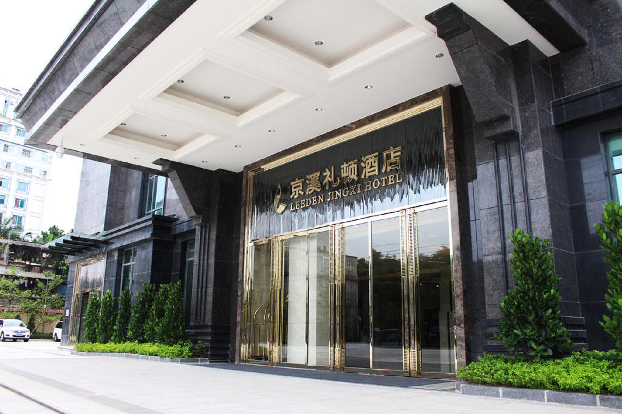 Leeden Jingxi Hotel Гуанчжоу Екстер'єр фото