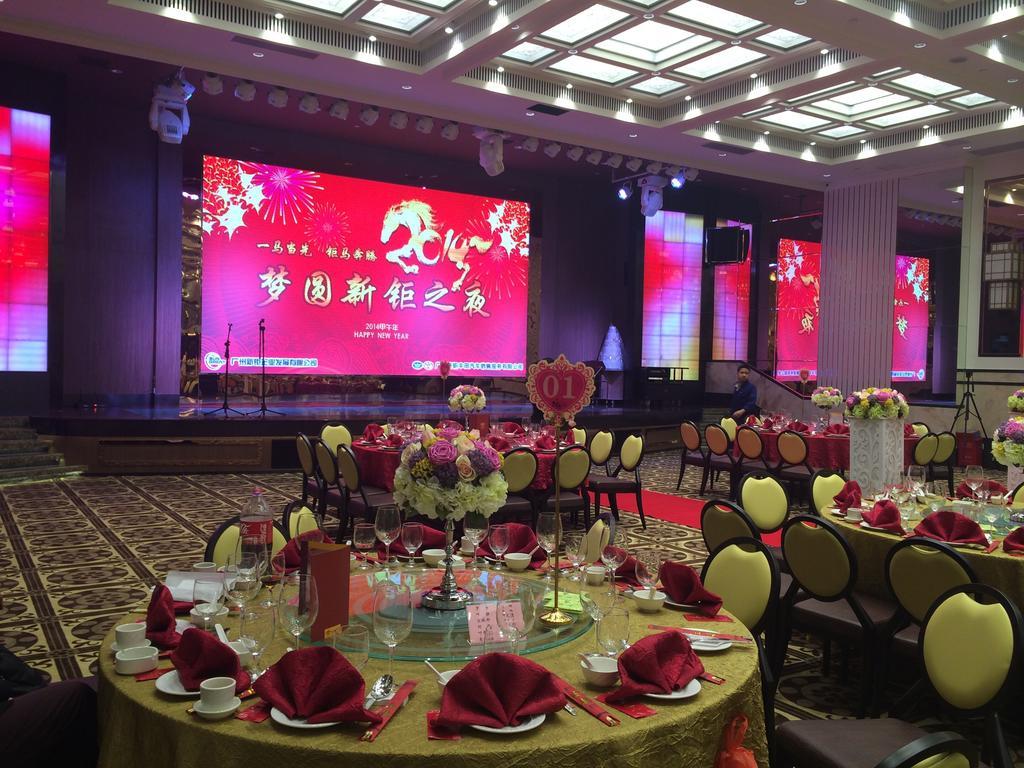 Leeden Jingxi Hotel Гуанчжоу Екстер'єр фото